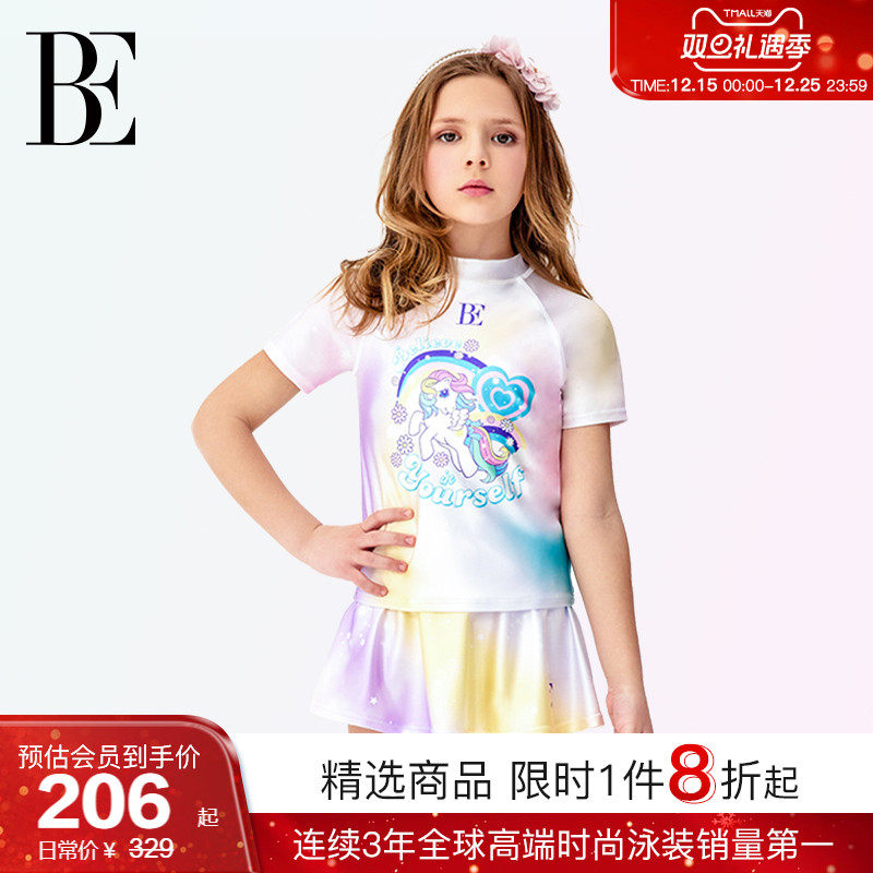 BE范德安儿童分体泳衣