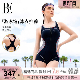 BE范德安2026 MIX系列连体泳衣女士平角前置拉链易穿脱度假竞速