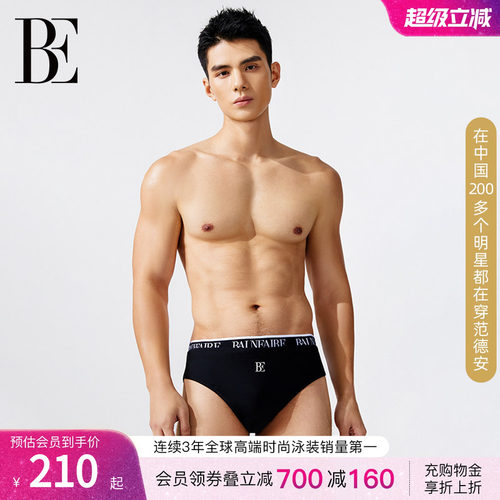 BE范德安透气中长运动男士泳裤