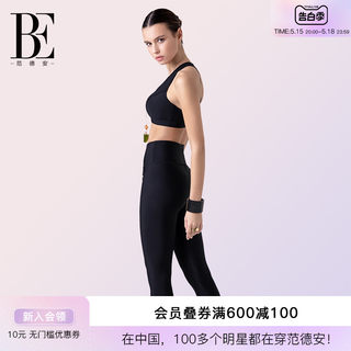 BE范德安2024新品分体泳衣女防晒高腰遮腹显瘦冲浪海边度假三件套