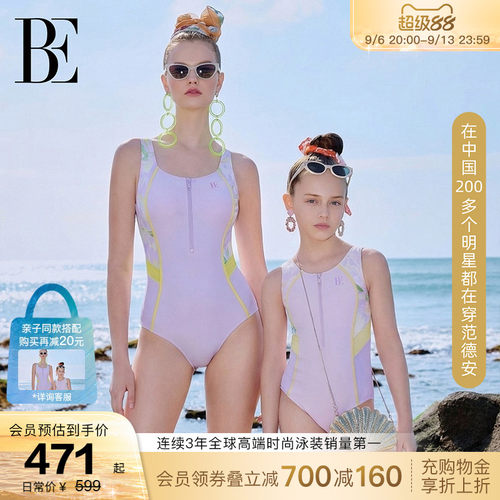 BE范德安花漾系列三角连体泳衣