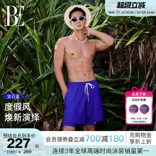 BE范德安新品男士沙滩裤