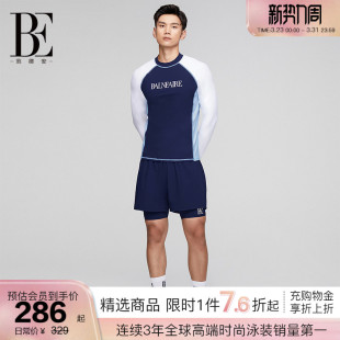 长袖 BE范德安泳衣男士 时尚 透气大码 游泳裤 成人套装 郭品超同款