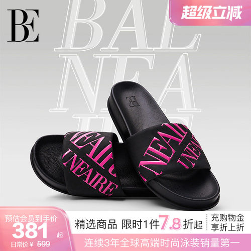 BE范德安2026新品女士拖鞋