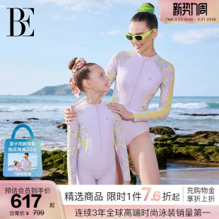 BE范德安花漾系列2026 三角连体泳衣女防晒保守度假游泳馆专用