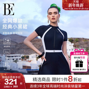 大码 BE范德安小红心系列连体泳衣女裙式 高级感泡温泉 文怡同款