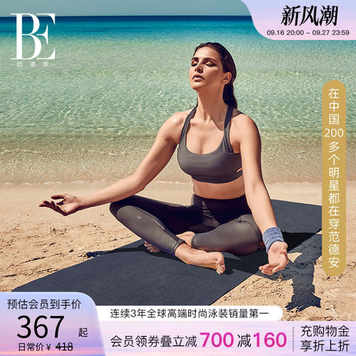 2MM橡胶瑜伽垫可折叠加长防滑