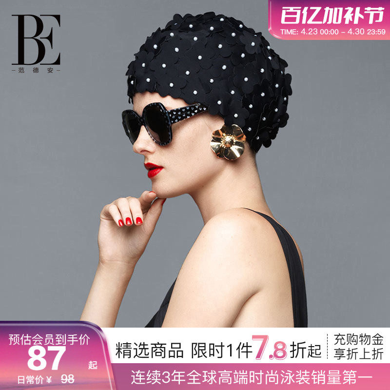 BE范德安布泳帽女时尚手工花瓣护耳长发短发大号舒适不勒头高颜值