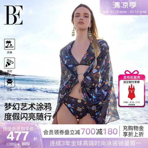 BE范德安新品披纱裹裙罩衫
