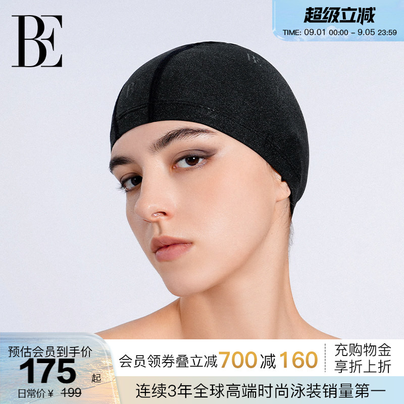 BE范德安硅胶防水舒适成人泳帽图片