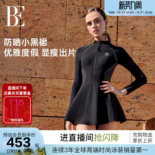 BE范德安MIX系列连体泳衣