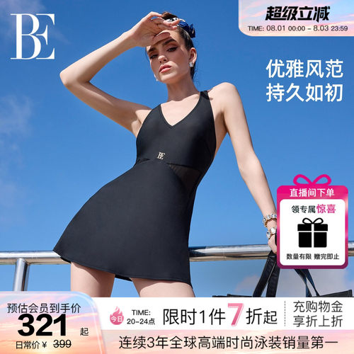 【江疏影同款】BE范德安小黑裙系列连体泳衣高级感绝美度假泳衣 - 封面