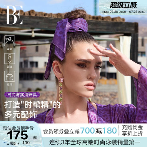 BE范德安新品女士头巾