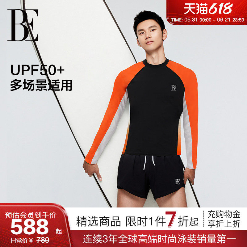 【王彦霖同款】BE范德安2026 男士泳衣成人长袖套装防晒撞色冲浪
