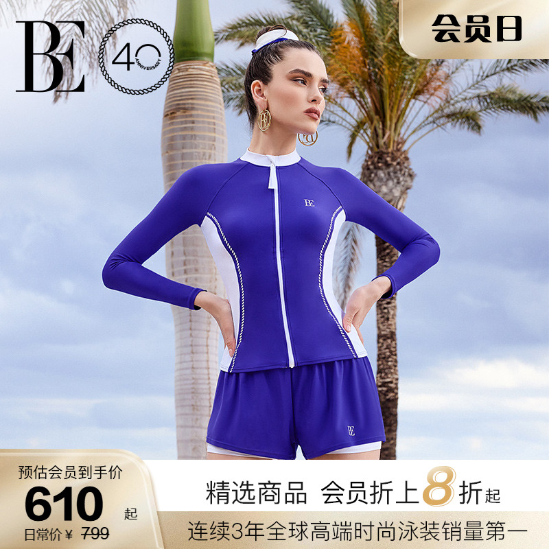 BE范德安远航系列2025新品女士分体泳衣开衫长袖短裤套装防晒沙滩