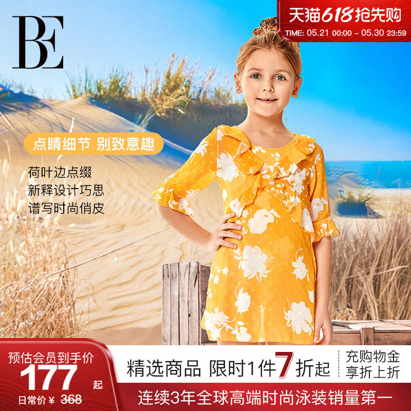 BE范德安儿童泳衣罩衫连衣裙女童荷叶边中长袖儿童防晒纱裙公主裙