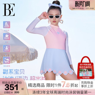 BE范德安小红心系列2026新品 中大童青少年甜美 儿童连体泳衣长袖