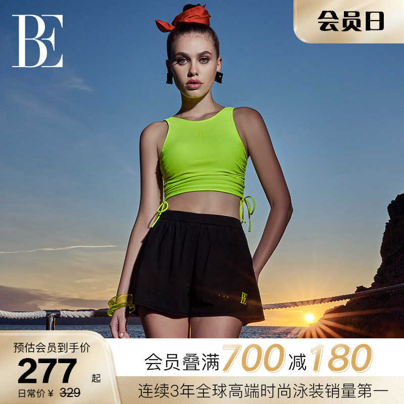 BE范德安时尚系列2025新品女士分体泳衣荧光绿U领美背遮肉绝美