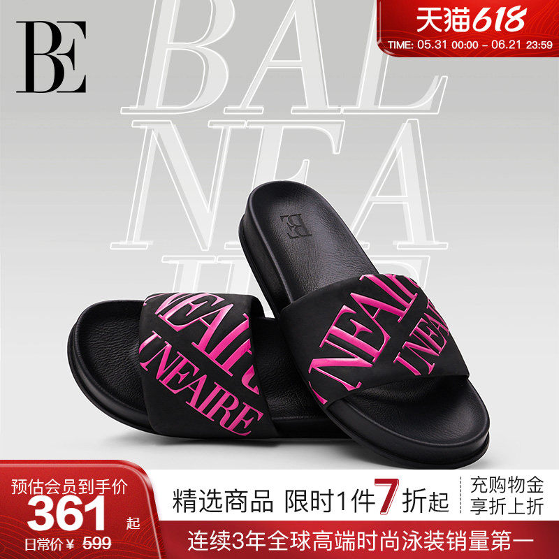 BE范德安2026 女士拖鞋舒适平底多彩配色舒适柔软安全耐磨防滑