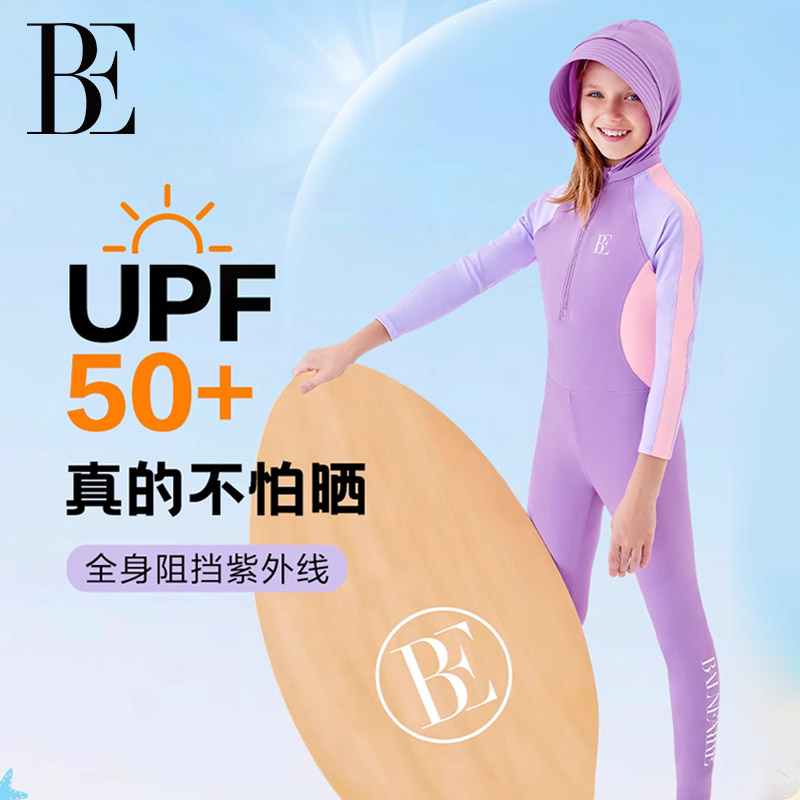 BE范德安防晒透气抗氯连体泳衣