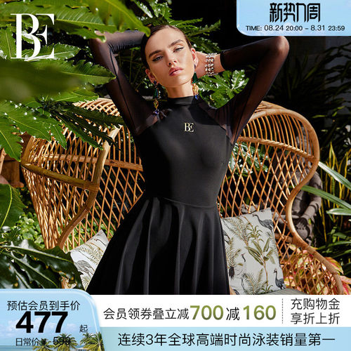 BE范德安防晒显瘦速干连体泳衣