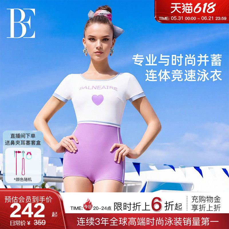 【于文文同款】BE范德安小红心系列连体泳衣女士竞速保守游泳馆