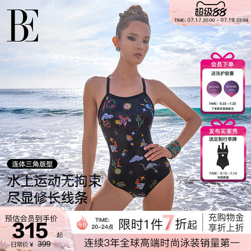 BE范德安新品连体泳衣