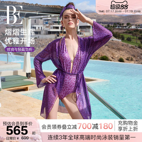 BE范德安新品披纱裹裙罩衫