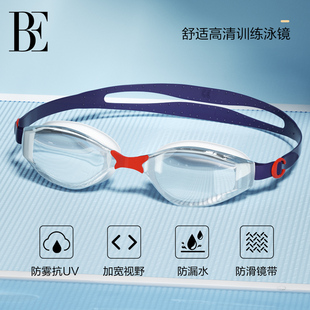 BE范德安小红心系列泳镜男女通用防水防雾高清专业训练游泳专用