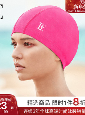 BE范德安2025 女士泳帽硅胶防水长发不勒头非凡洋红游泳高颜值