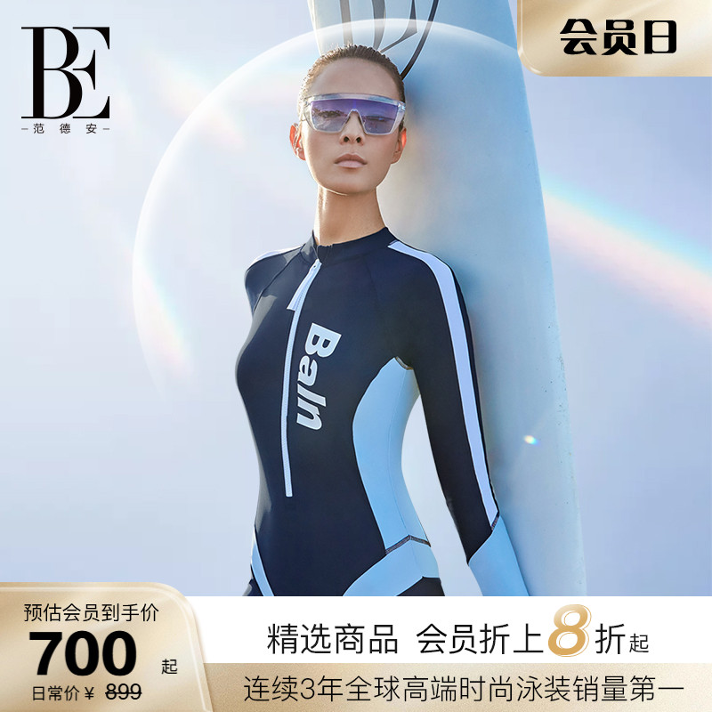 BE范德安冲浪系列2025 连体泳衣长袖长裤保守成人遮肉速干竞速