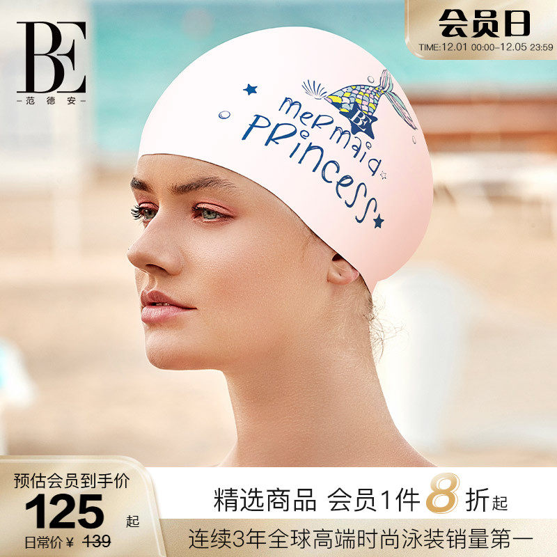 ���ڲ�����BE���°�2025 Ӿñ������Ůʱ�����㹫���轺����ֵ����ͷ��ˮ98Ԫ