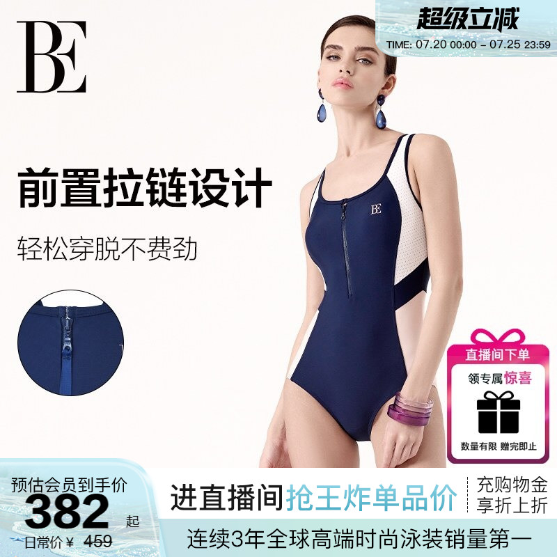 BE范德安2026 MIX系列连体泳衣女三角大码时尚竞速游泳馆泳衣