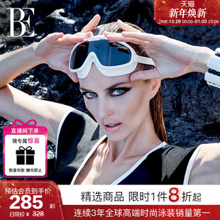 BE范德安大框泳镜高清防雾防水近视游泳眼镜带度数 倪妮同款