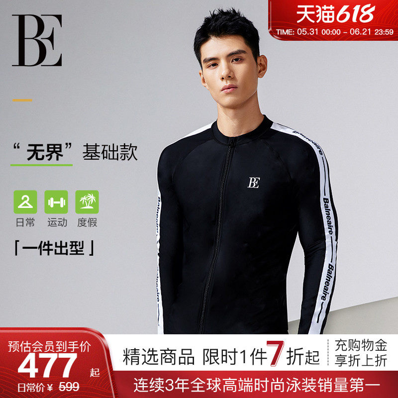 BE范德安男士系列2026黑白拼接长袖防晒拉链弹力外穿男款游泳裤