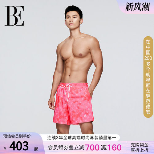 BE范德安疏水速干男士泳裤