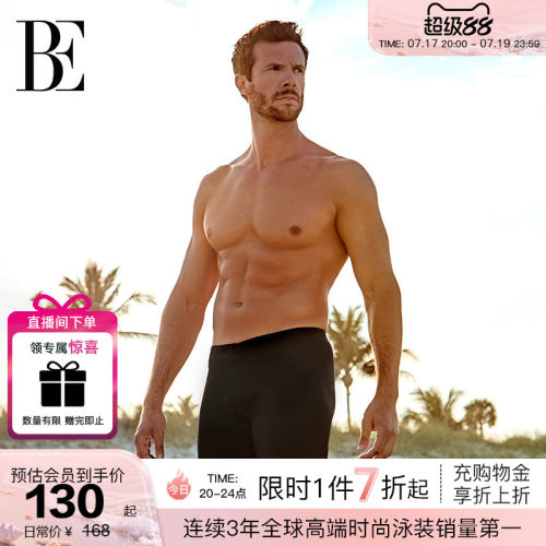 BE范德安五分平角泳裤