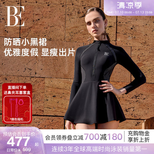 BE范德安MIX系列连体泳衣