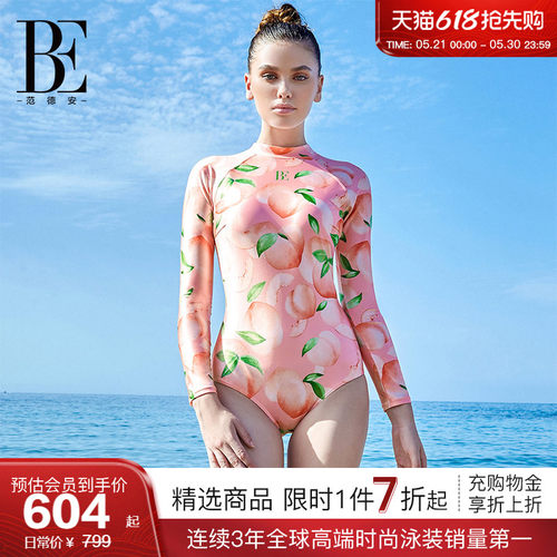 BE范德安时尚系列连体泳衣