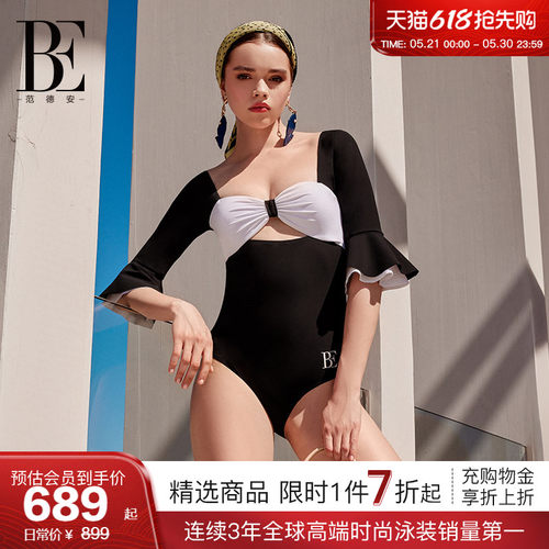 BE范德安女蜂窝科技塑身连体泳衣