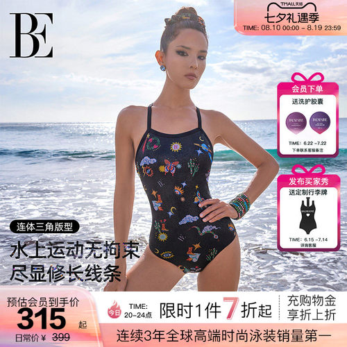BE范德安新品连体泳衣