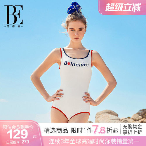 BE范德安小红心系列美背连体泳衣
