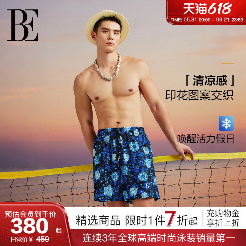 BE范德安2026男士系列写实蓝色花型侧兜透气快干清凉男士泳裤