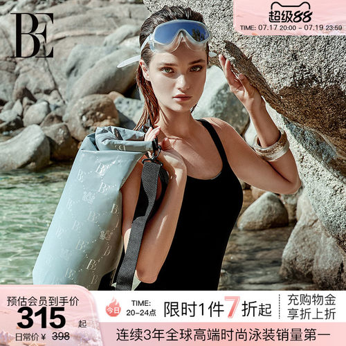 BE范德安干湿分离防水桶包