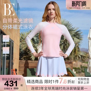 BE范德安小红心系列2026新品 防晒度假绝美 分体泳衣女士大学生长袖