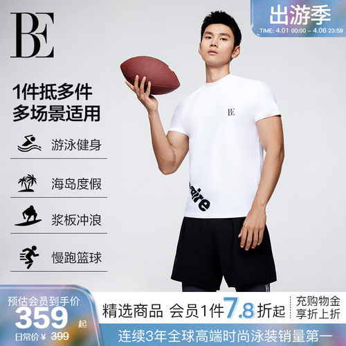 BE范德安防晒抗氯高弹贴合泳衣