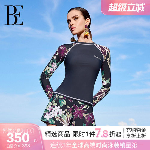 BE范德安小胸聚拢防晒分体泳衣