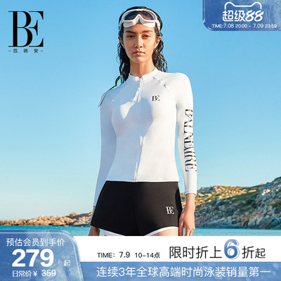 【于文文同款】BE范德安冲浪系列分体泳衣女防晒长袖套装保守度假