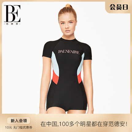 BE范德安MIX系列女士连体泳衣科技塑身契合运动平角裤型穿脱方便