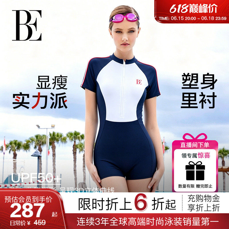 BE范德安MIX系列2026女士平角连体泳衣成人竞速高级感防晒度假